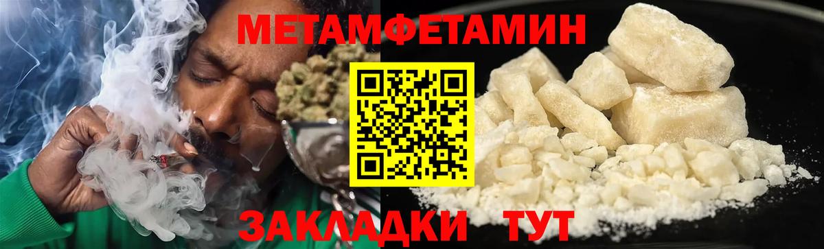 АМФ Розовый  Вход с VPN  Семёнов 