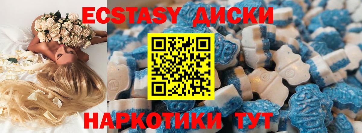 Семёнов  Экстази Punisher  Вход с VPN  ЭКСТАЗИ 250 мг 