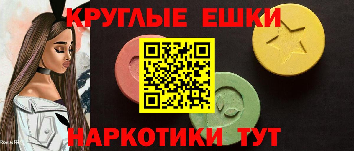 Экстази louis Vuitton Семёнов