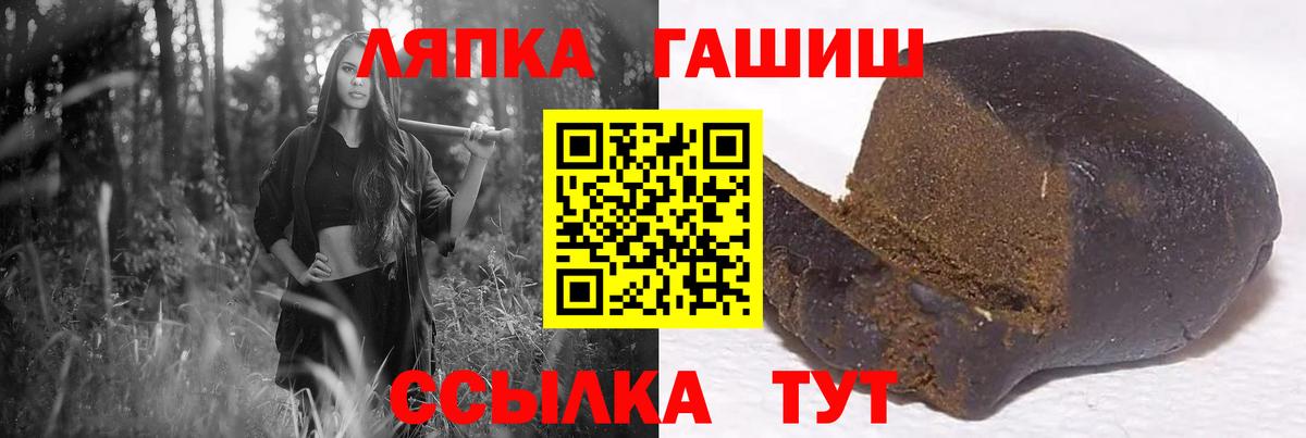 ГАШ Premium Семёнов