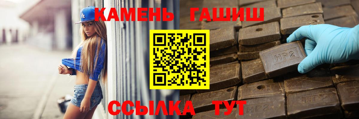 Семёнов  ГАШИШ hashish  Вход с VPN  ГАШИШ  ГАШИШ хэш 