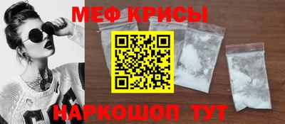 mix Кунгур