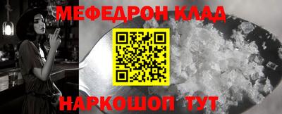 прущая мука Кулебаки