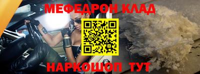 jwh Кумертау
