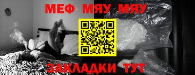 jwh Кумертау