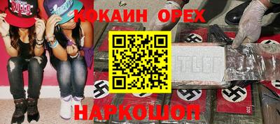 mix Кунгур