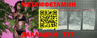 jwh Кумертау