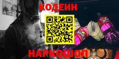 mix Кунгур