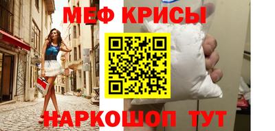 mix Кунгур
