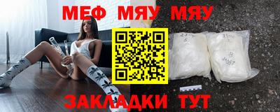 mix Кунгур