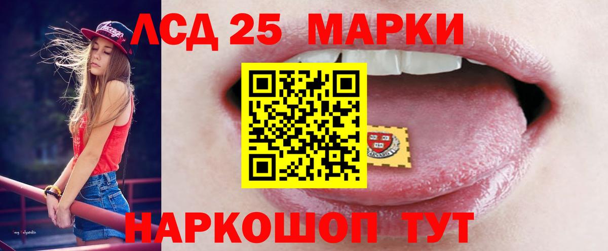 LSD-25 экстази  LSD-25 экстази ecstasy  Семёнов    маркетплейс  ЛСД экстази кислота  Вход с VPN 