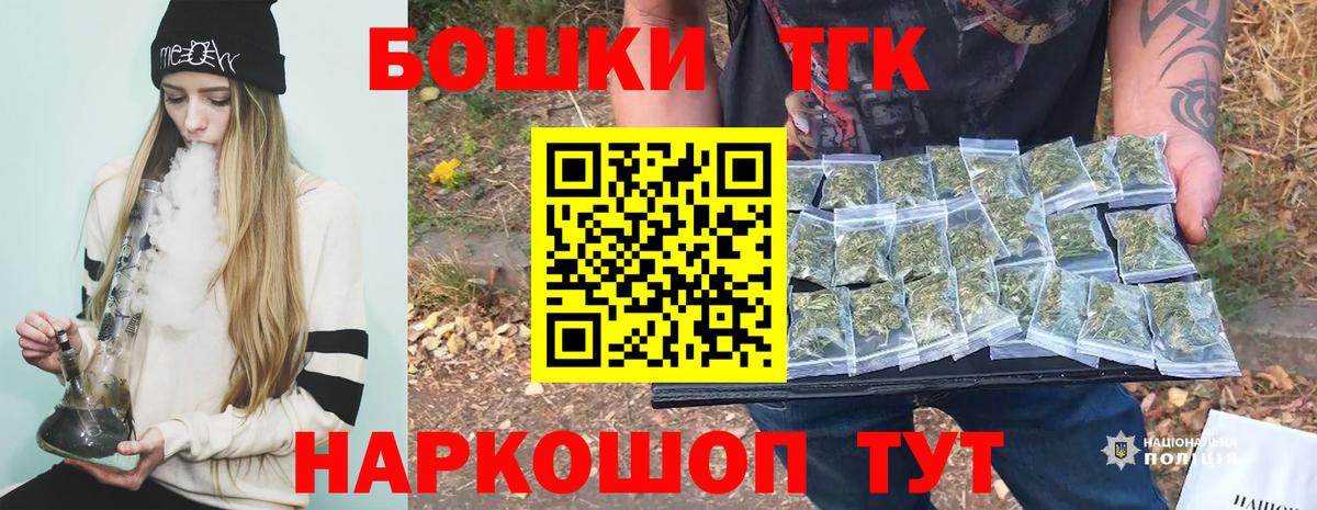 Семёнов  Марихуана Amnesia  Бошки марихуана марихуана  Бошки марихуана MAZAR  Вход с VPN  Конопля SATIVA & INDICA 